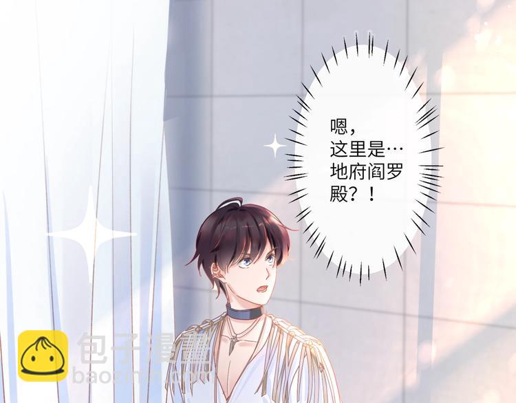 第1话 古穿今遇美男子(1/3)-第2话