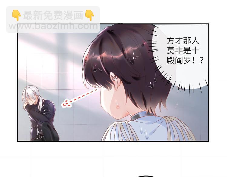 第1话 古穿今遇美男子(1/3)-第2话