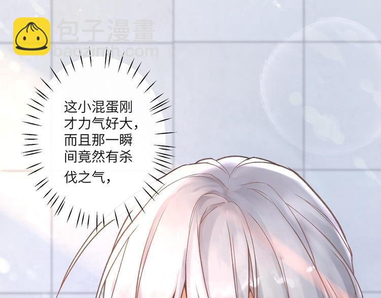 第1话 古穿今遇美男子(1/3)-第2话