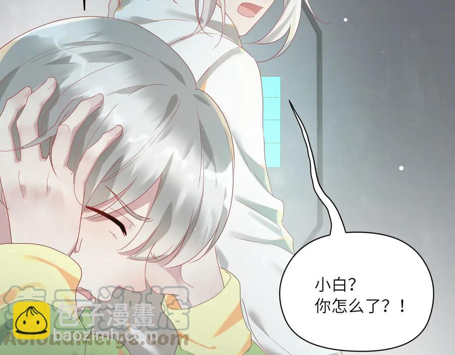 第101话 恢复记忆了？(1/2)-第102话