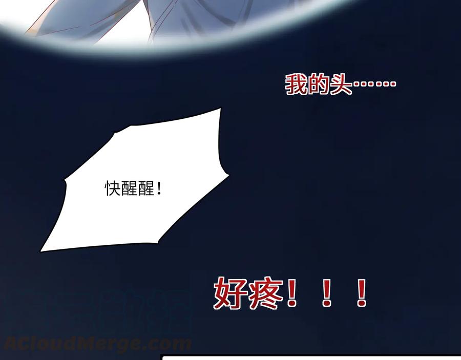 第101话 恢复记忆了？(1/2)-第102话