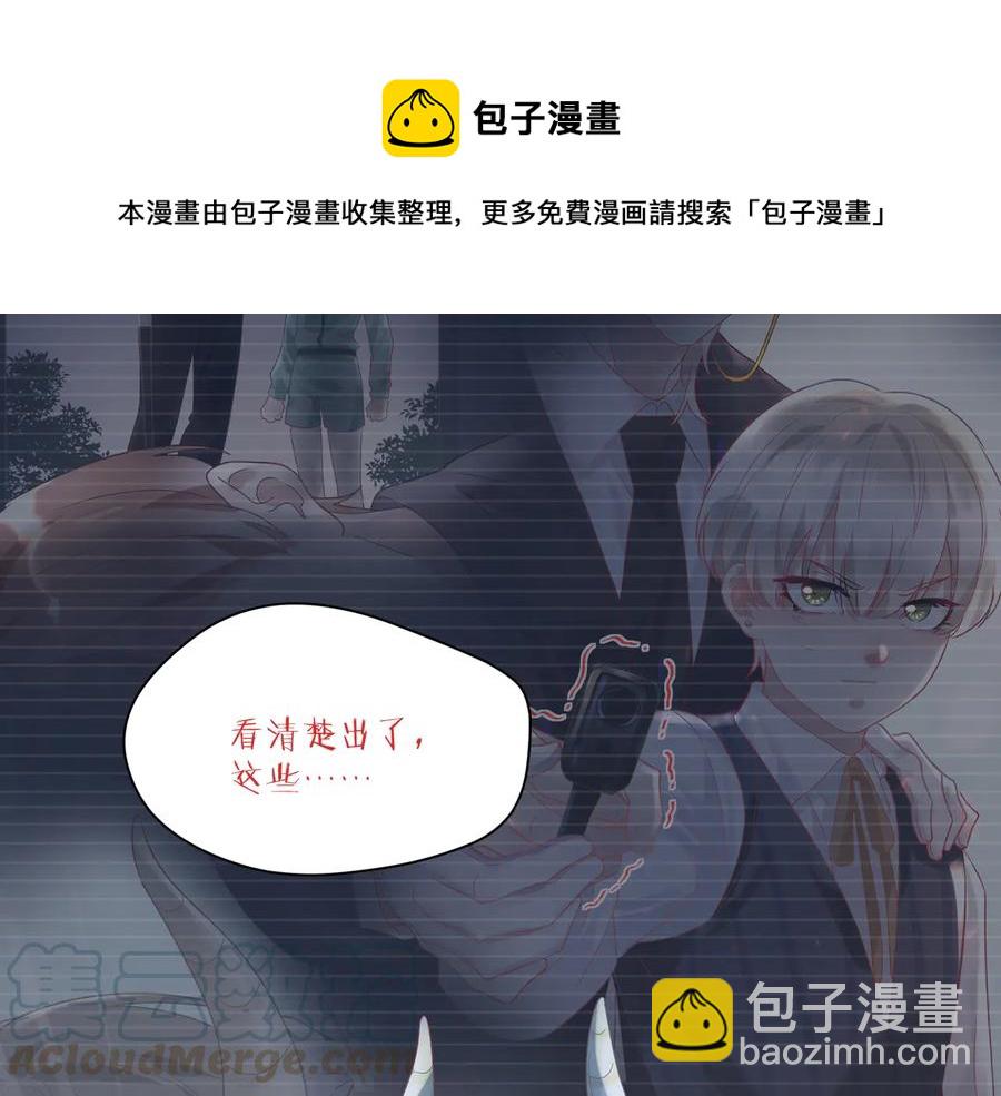 第101话 恢复记忆了？(1/2)-第102话