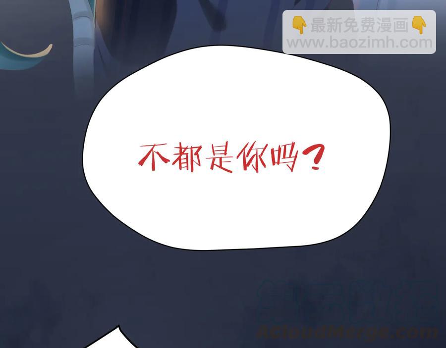 第101话 恢复记忆了？(1/2)-第102话