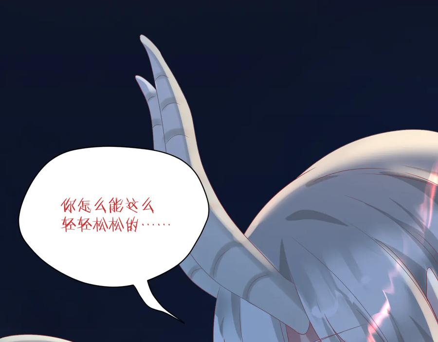第101话 恢复记忆了？(1/2)-第102话