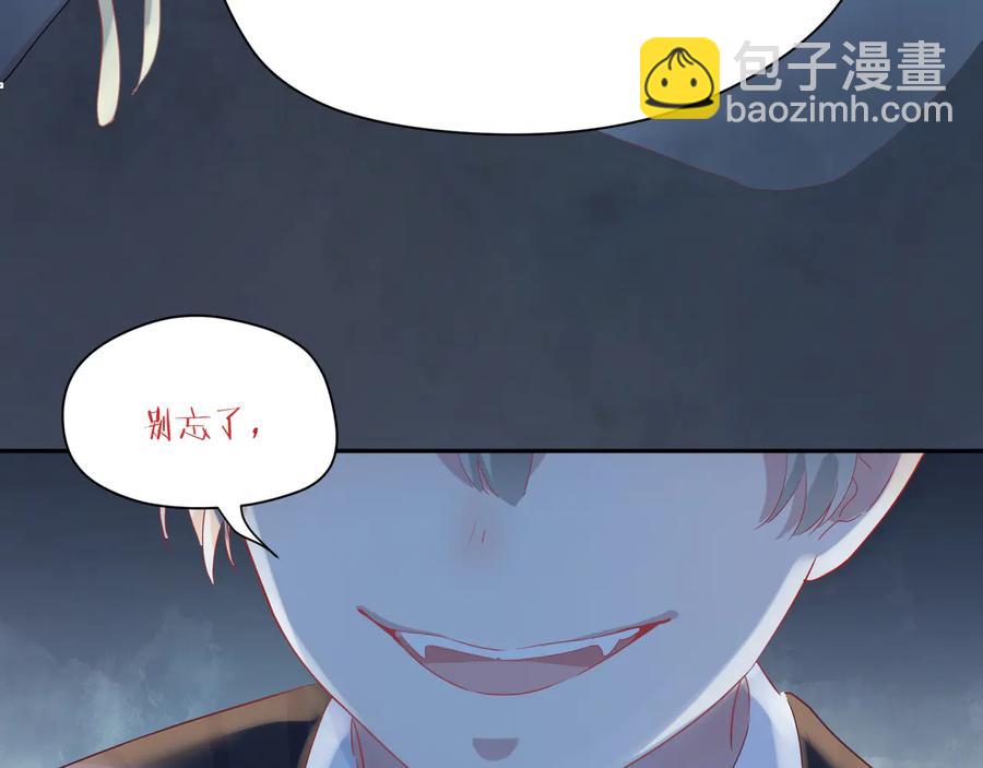 第101话 恢复记忆了？(1/2)-第102话