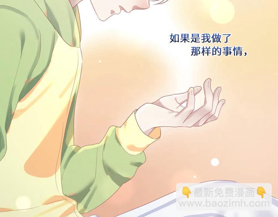 第101话 恢复记忆了？(1/2)-第102话