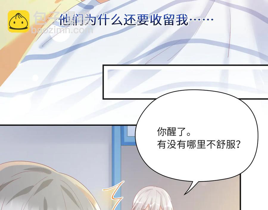 第101话 恢复记忆了？(1/2)-第102话