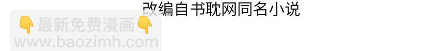 第101话 恢复记忆了？(1/2)-第102话