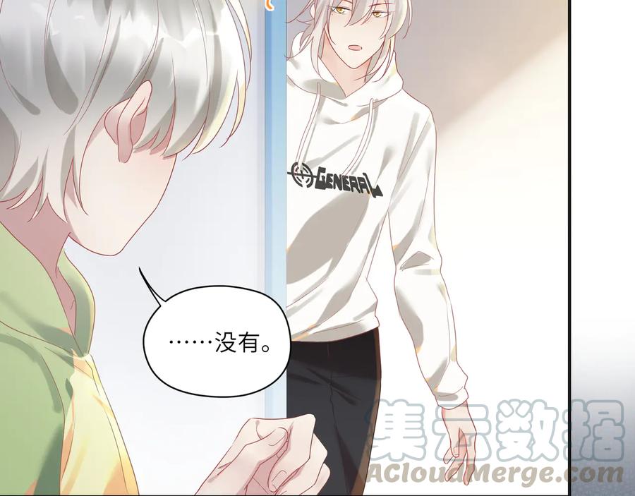 第101话 恢复记忆了？(1/2)-第102话