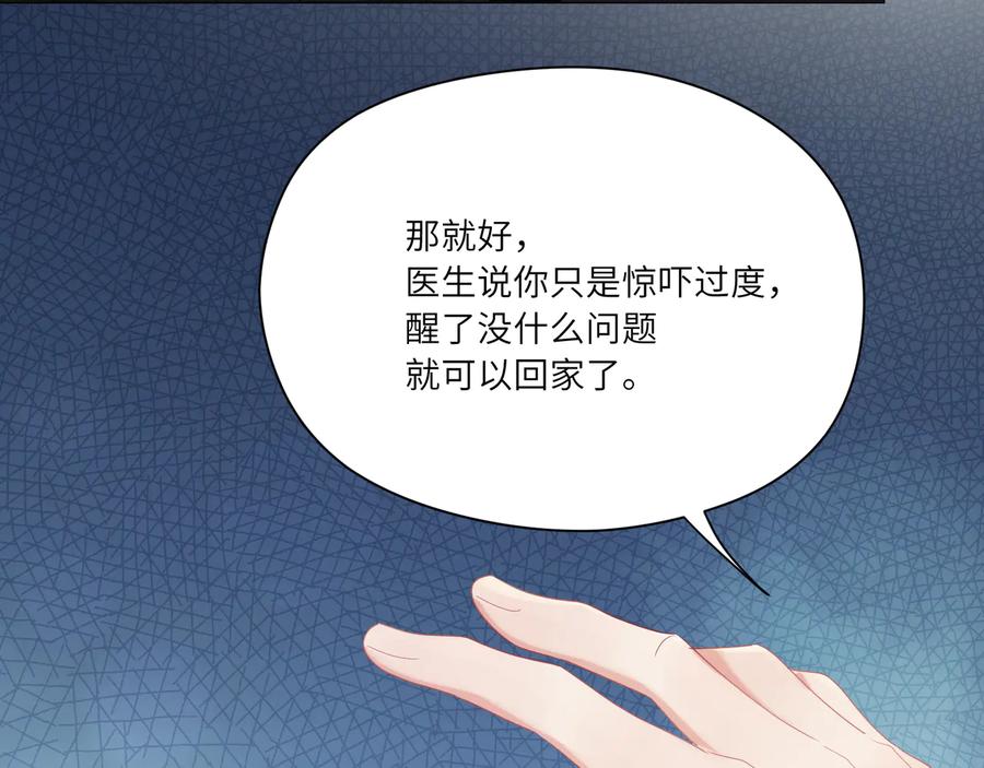第101话 恢复记忆了？(1/2)-第102话
