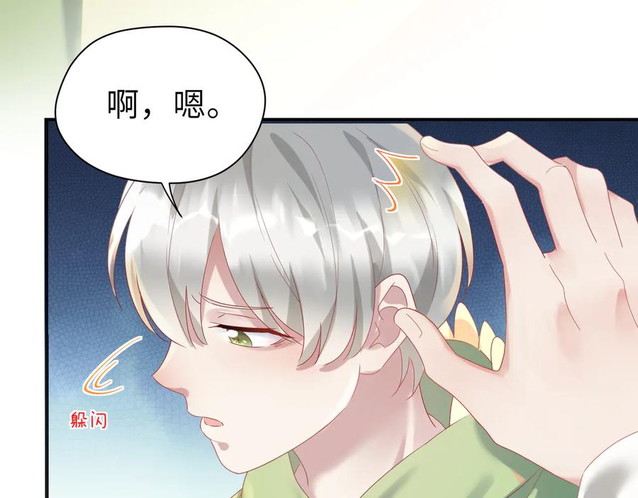 第101话 恢复记忆了？(1/2)-第102话