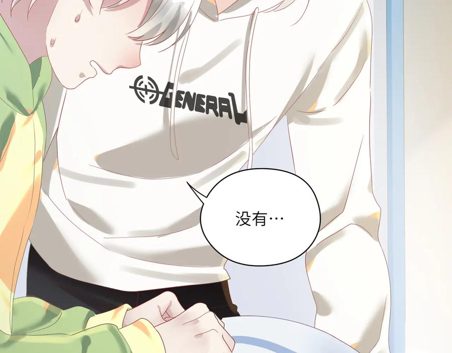 第101话 恢复记忆了？(1/2)-第102话
