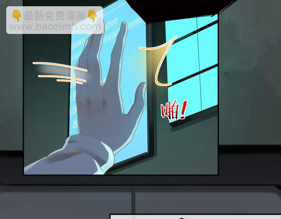 第101话 恢复记忆了？(1/2)-第102话
