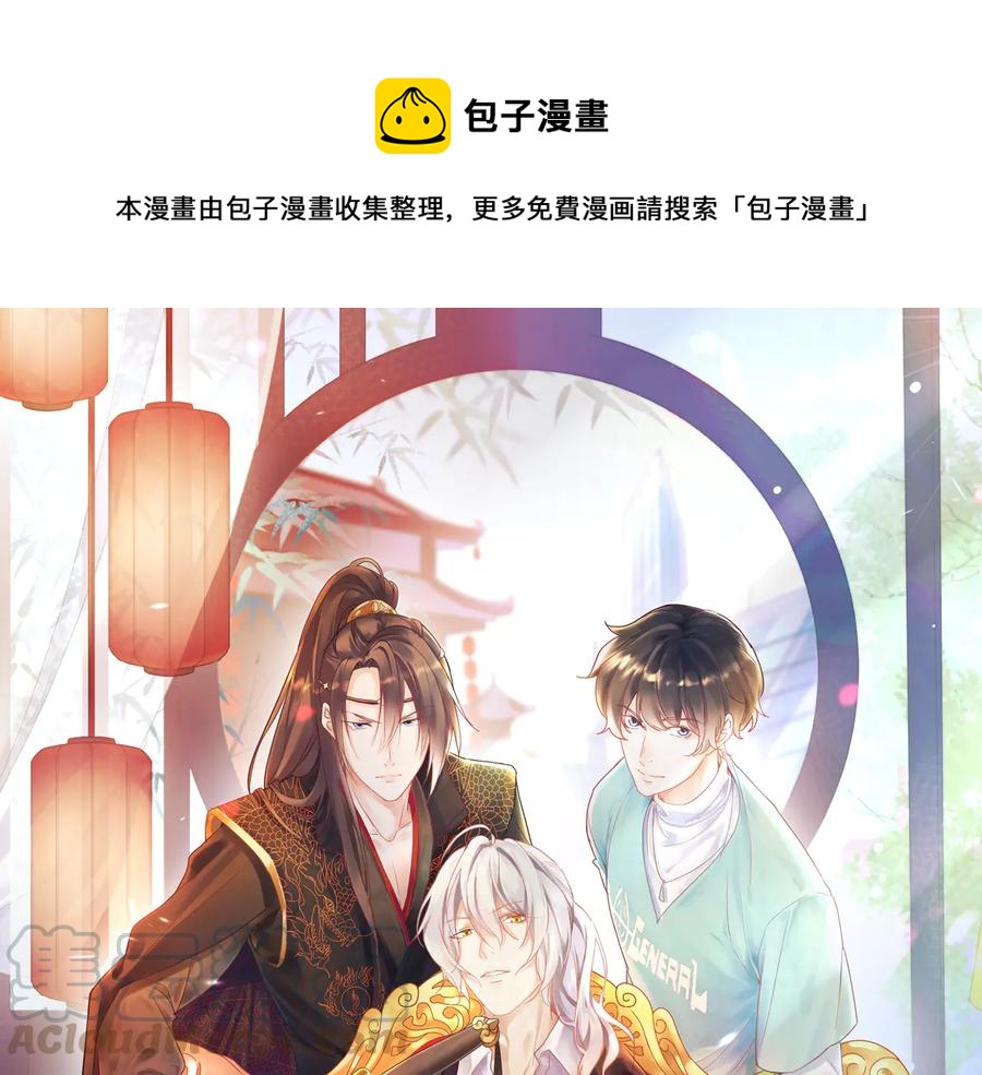 第103话 好好活着(1/2)-第104话