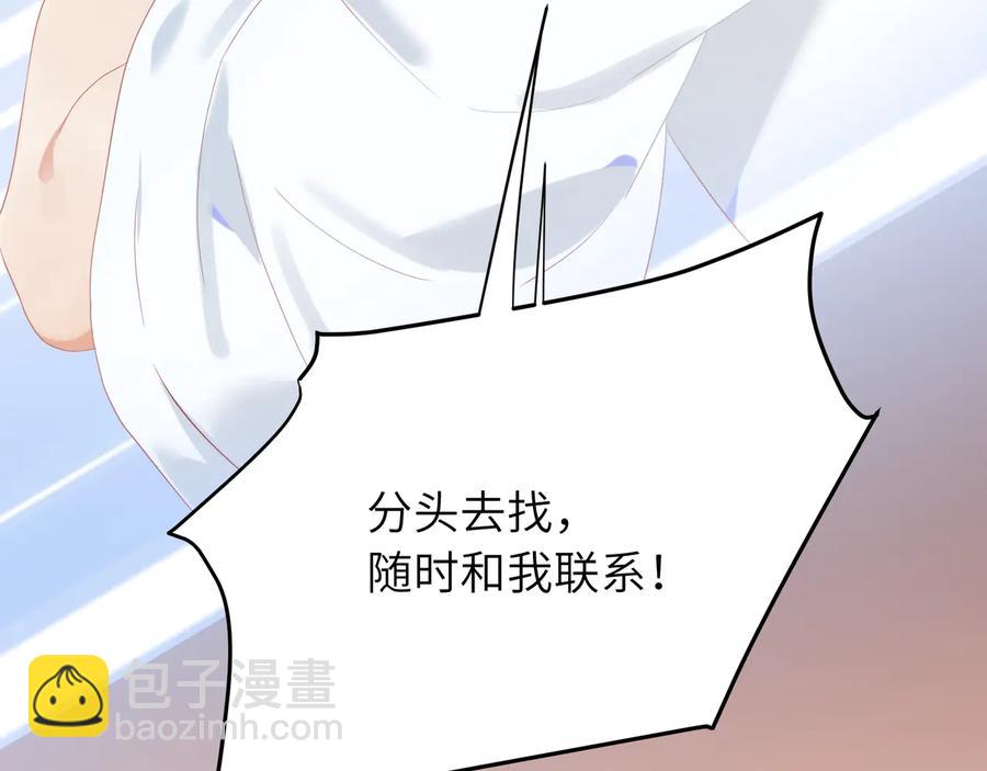 第103话 好好活着(1/2)-第104话