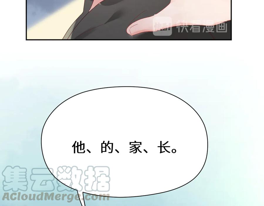 第103话 好好活着(1/2)-第104话