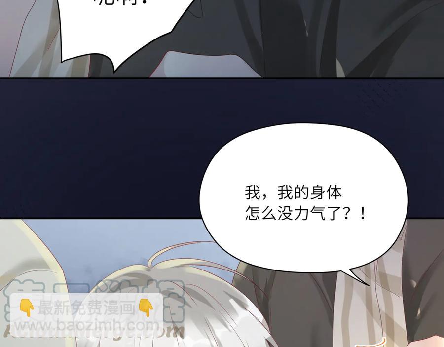 第103话 好好活着(1/2)-第104话