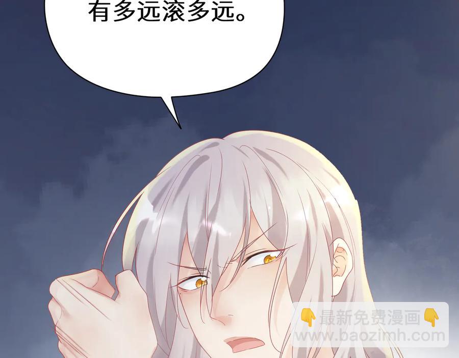 第103话 好好活着(1/2)-第104话