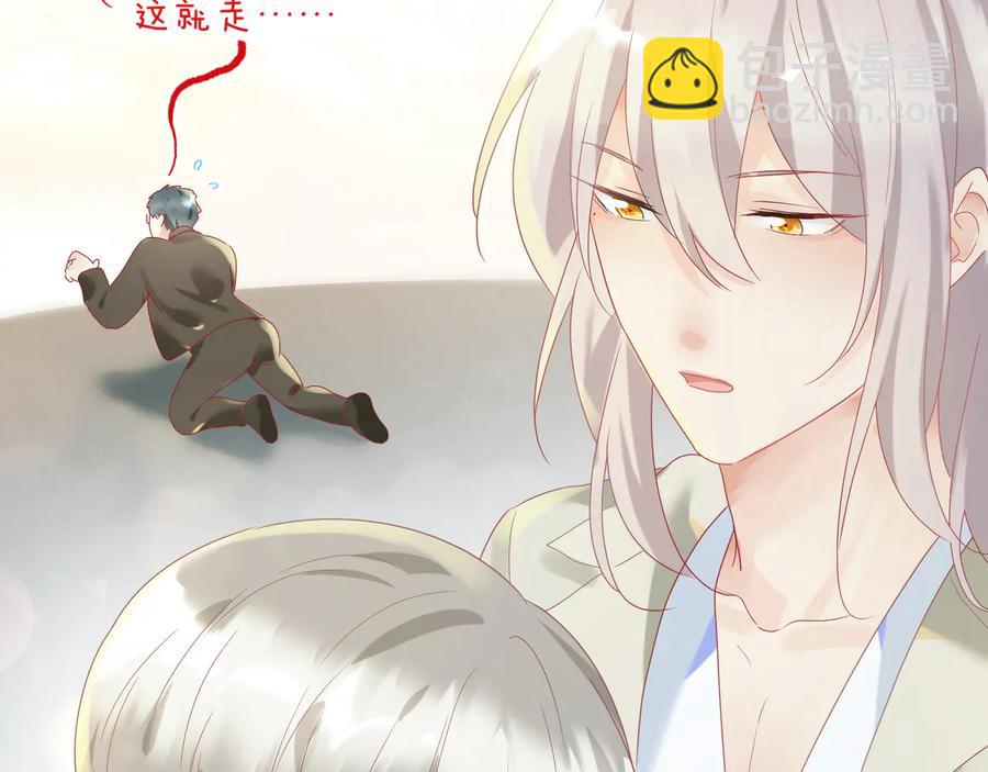 第103话 好好活着(1/2)-第104话