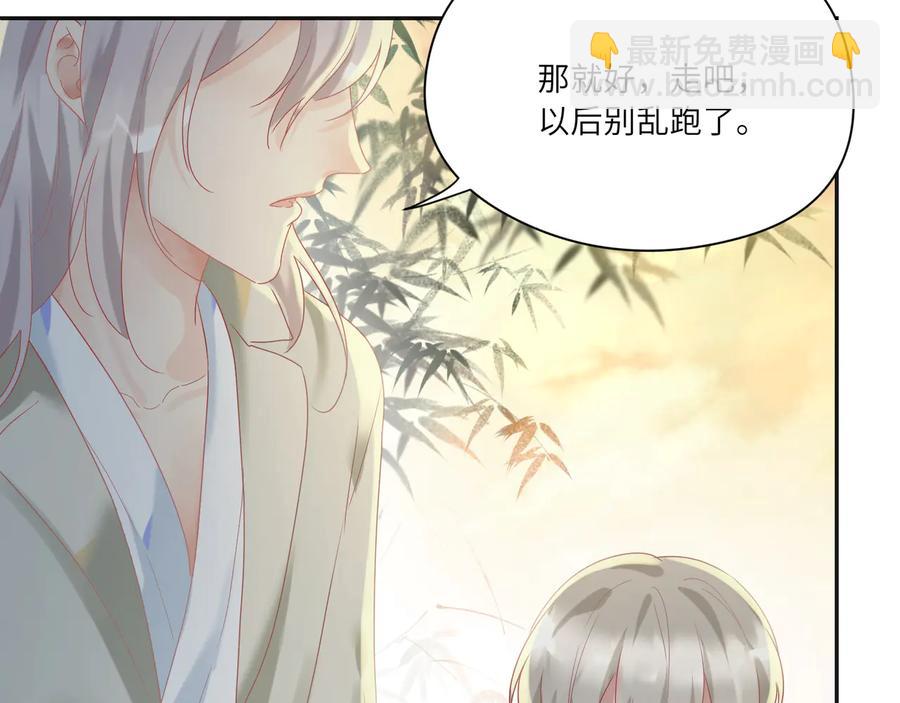 第103话 好好活着(1/2)-第104话