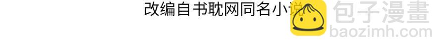第103话 好好活着(1/2)-第104话
