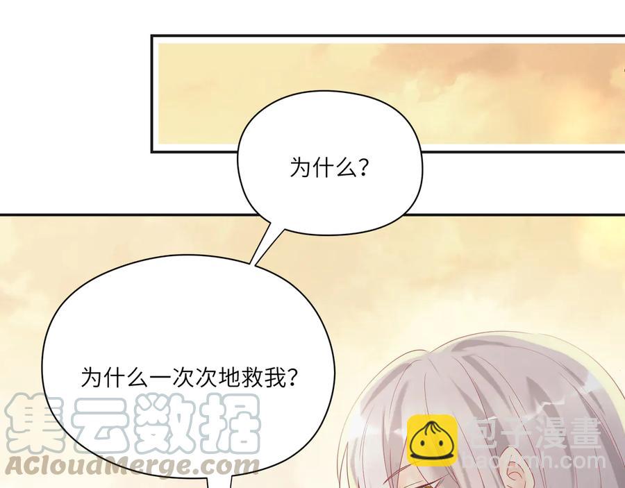 第103话 好好活着(1/2)-第104话
