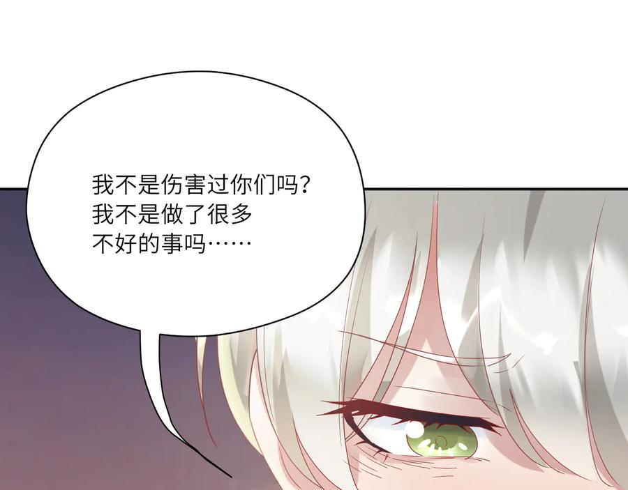 第103话 好好活着(1/2)-第104话