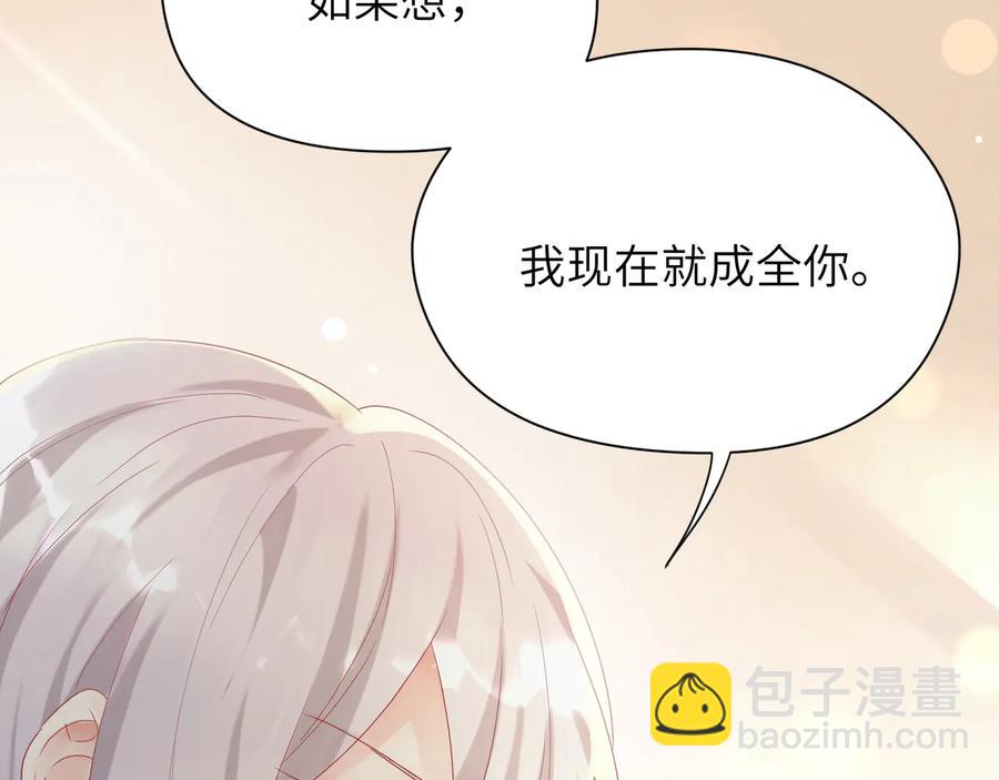 第103话 好好活着(1/2)-第104话