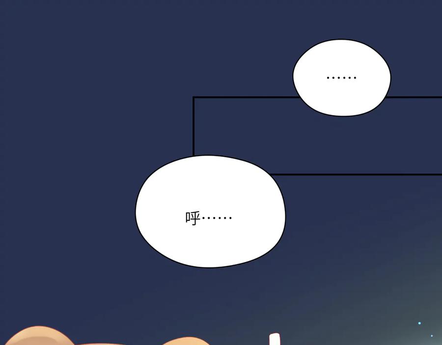 第105话 被当成小孩子了(1/2)-第106话