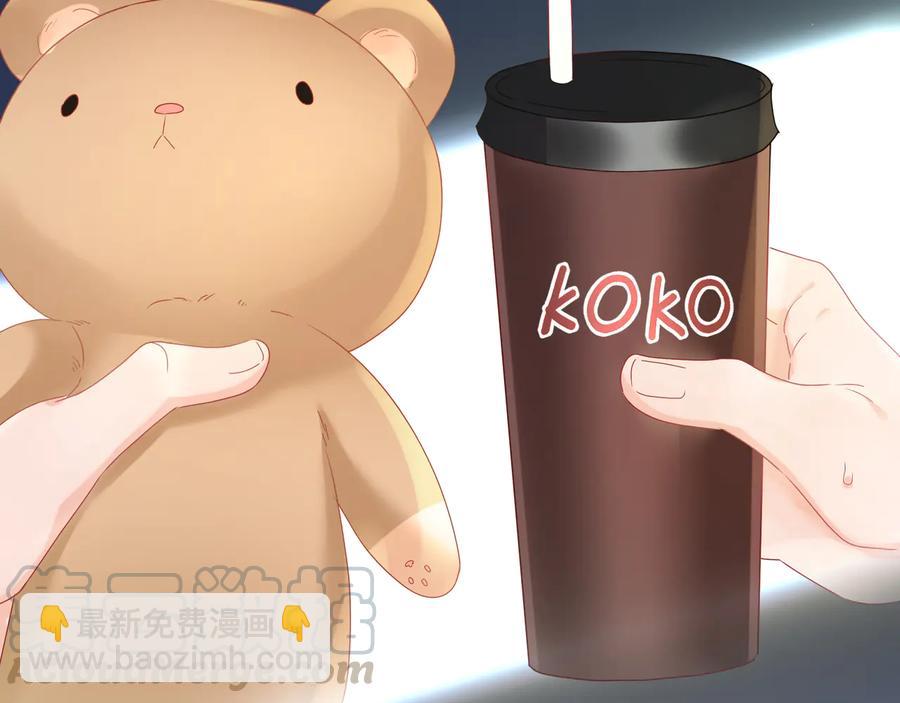 第105话 被当成小孩子了(1/2)-第106话