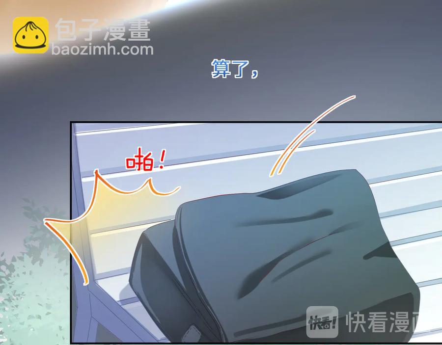 第105话 被当成小孩子了(1/2)-第106话