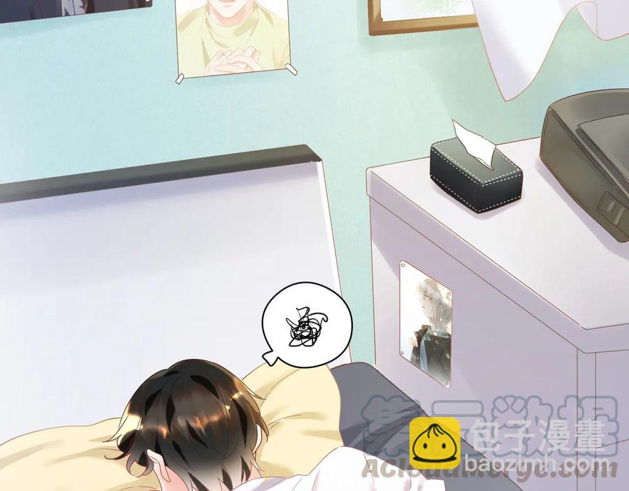 第105话 被当成小孩子了(1/2)-第106话