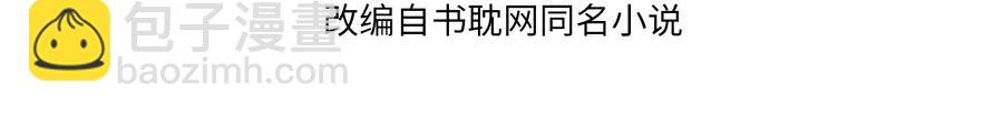 第105话 被当成小孩子了(1/2)-第106话