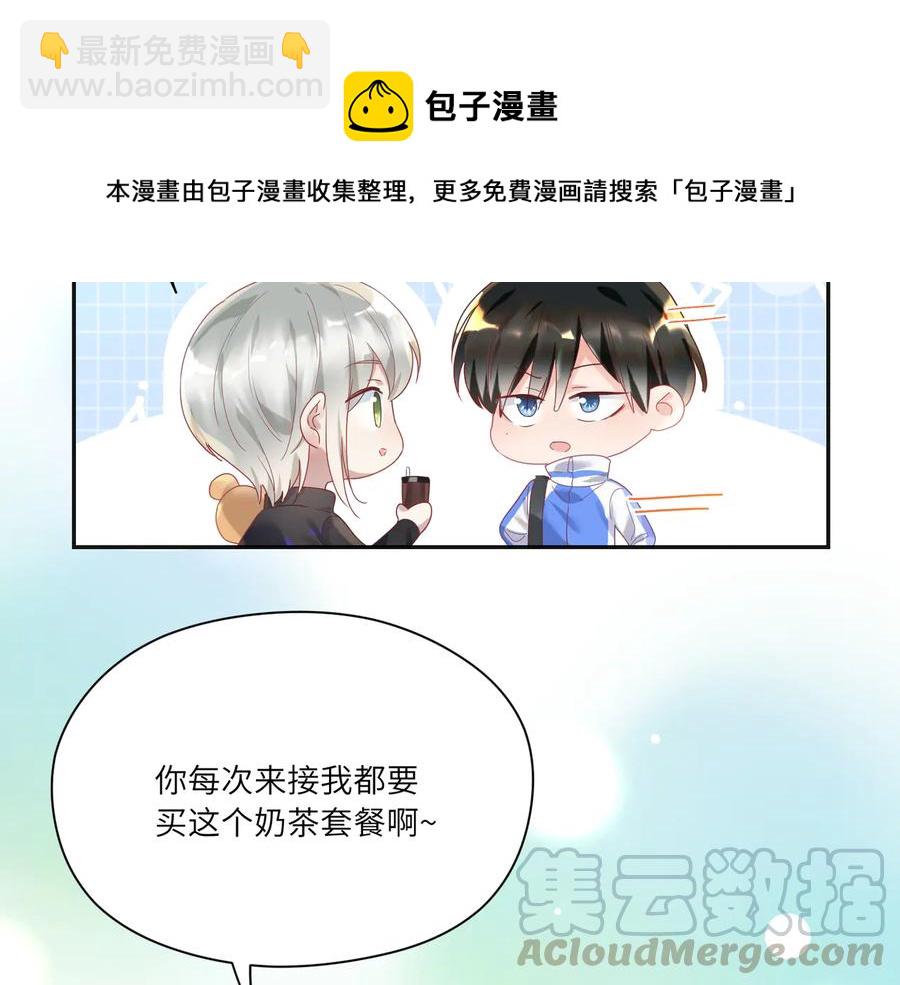 第105话 被当成小孩子了(1/2)-第106话