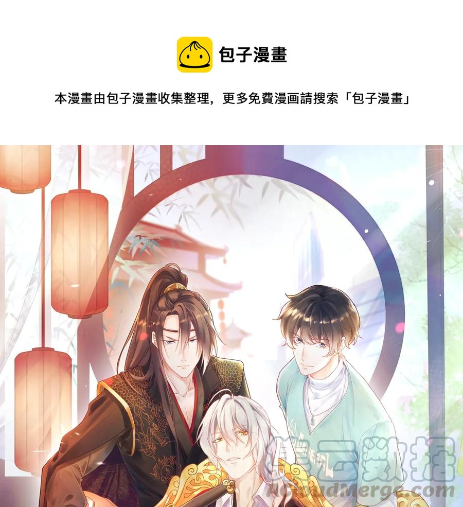 第107话 弟弟的直球追击！(1/2)-第108话