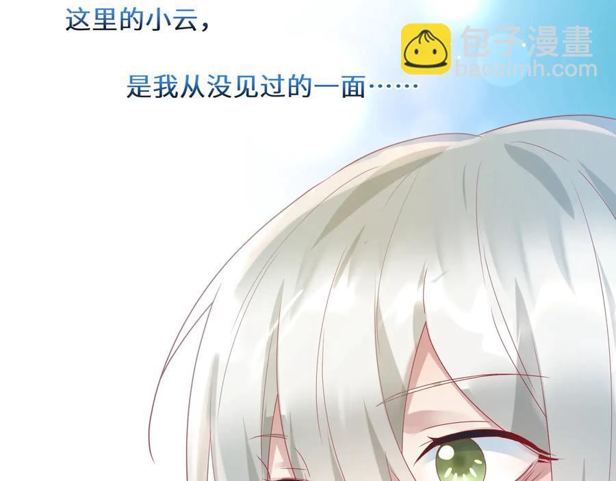 第107话 弟弟的直球追击！(1/2)-第108话