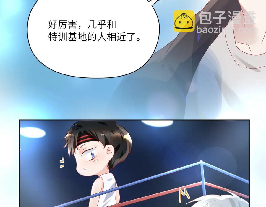 第107话 弟弟的直球追击！(1/2)-第108话