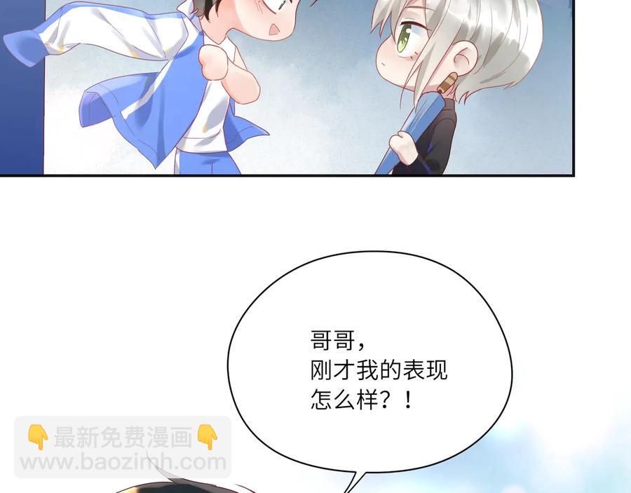 第107话 弟弟的直球追击！(1/2)-第108话