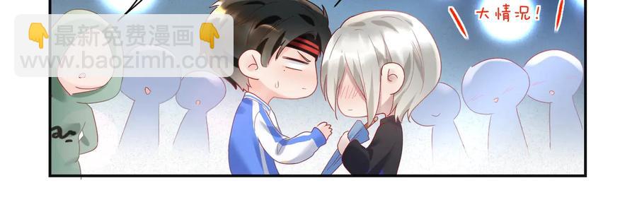 第107话 弟弟的直球追击！(1/2)-第108话