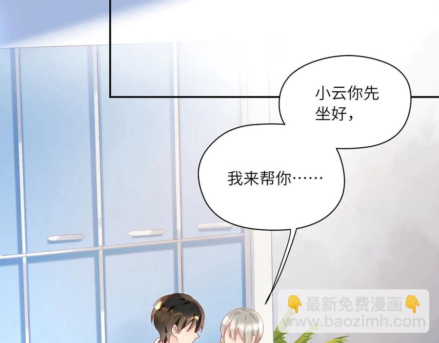 第107话 弟弟的直球追击！(1/2)-第108话