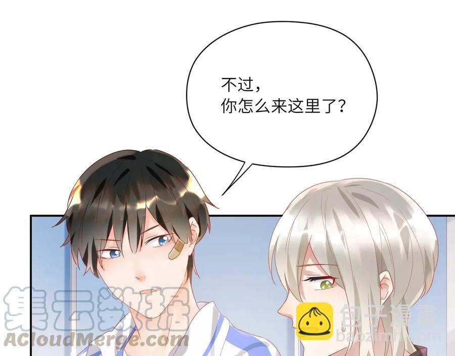 第107话 弟弟的直球追击！(1/2)-第108话