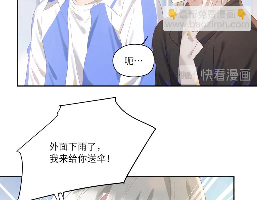 第107话 弟弟的直球追击！(1/2)-第108话