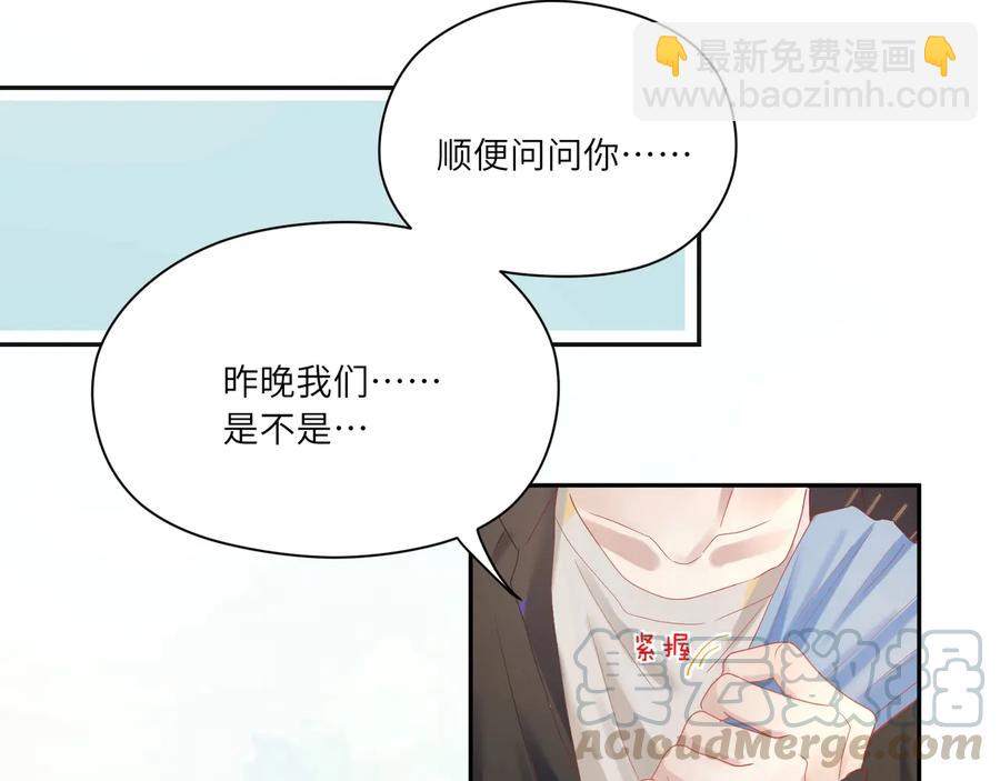 第107话 弟弟的直球追击！(1/2)-第108话