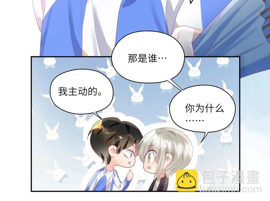 第107话 弟弟的直球追击！(1/2)-第108话