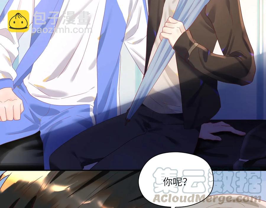 第107话 弟弟的直球追击！(1/2)-第108话