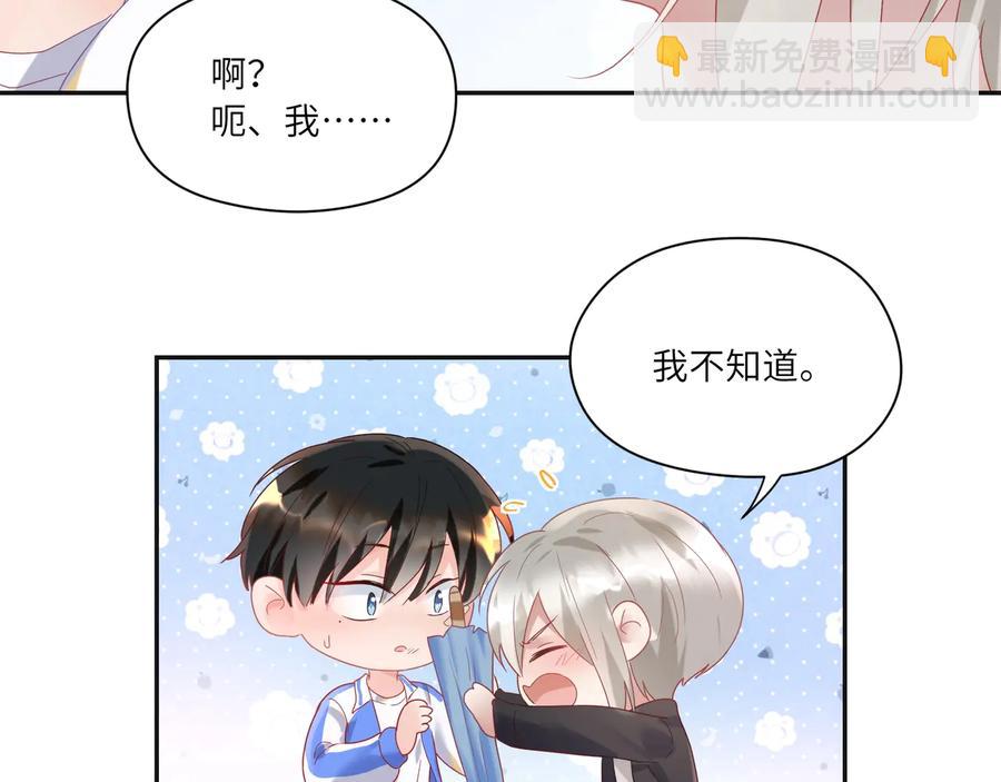 第107话 弟弟的直球追击！(1/2)-第108话