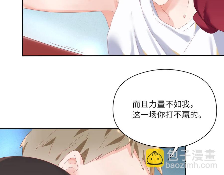 第107话 弟弟的直球追击！(1/2)-第108话