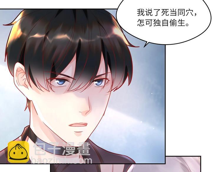 第11话 唯一重要的人️(1/2)-第12话