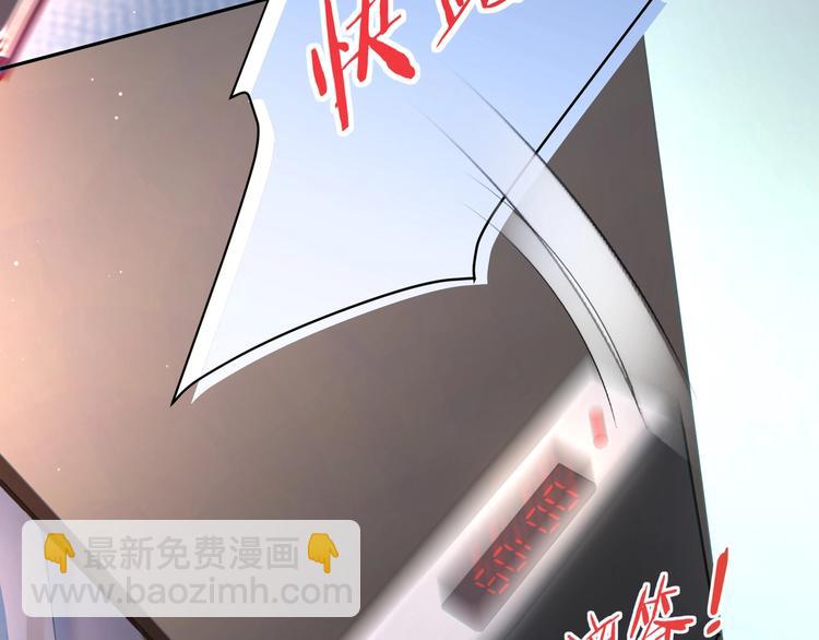 第11话 唯一重要的人️(1/2)-第12话