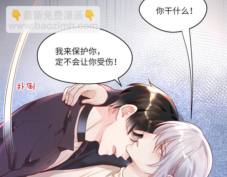 第11话 唯一重要的人️(1/2)-第12话